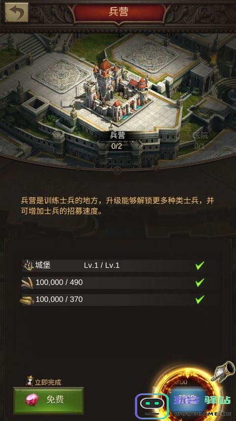 战火与秩序国际版玩法攻略