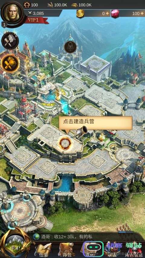 战火与秩序国际版玩法攻略
