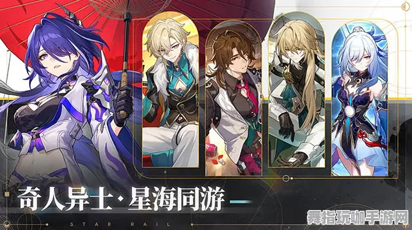 《崩坏：星穹铁道》音乐演奏谱面全新调整-2025春季迭代-亚马逊Luna平台-策略卡牌对决-职业发展新路线