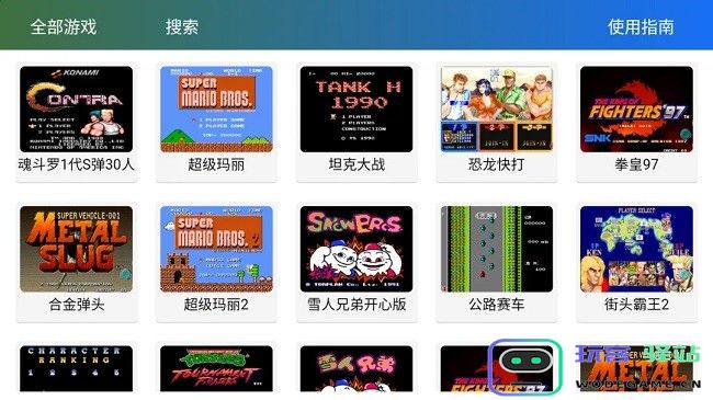 茱元游戏app官方版