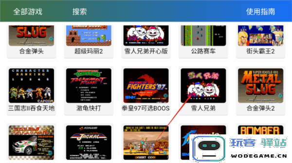 茱元游戏手机版