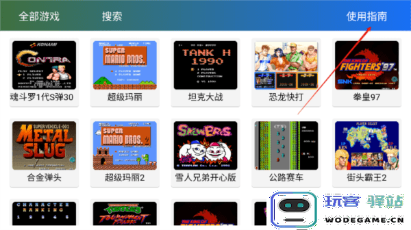 茱元游戏tv端