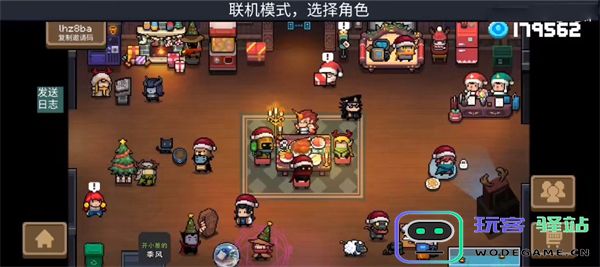 元气骑士国际版联机教程