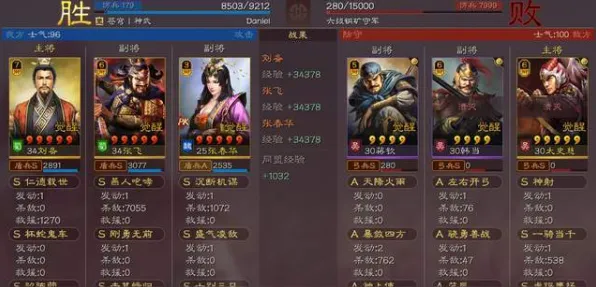 《三国志·战略版》新手开荒-今日热修V1.2-Linux专属-解谜逃脱-声望速刷攻略