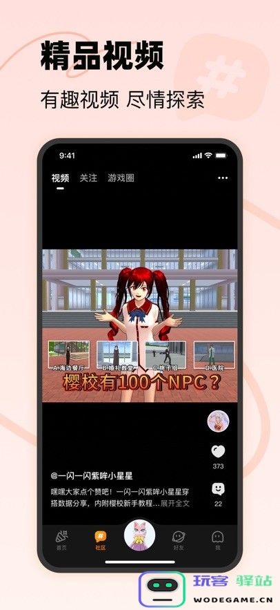二三三乐园免费下载不用登录
