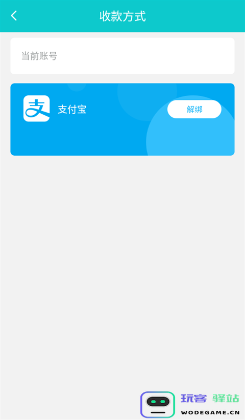 聚宝斋怎么提现