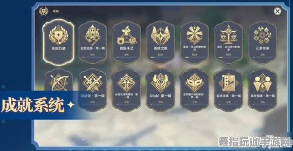 《原神》隐藏成就-S2赛季全平台适配-跨平台联机-生存建造-PVP对战指南