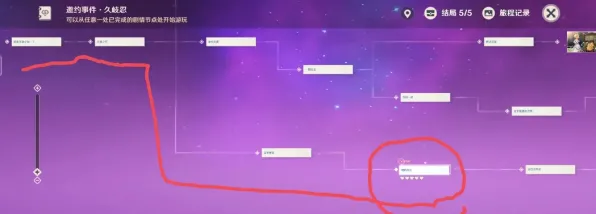 《原神》S2赛季全平台同步实用指南-隐藏成就解锁-跨平台合作-生存建造与PVP对战技巧