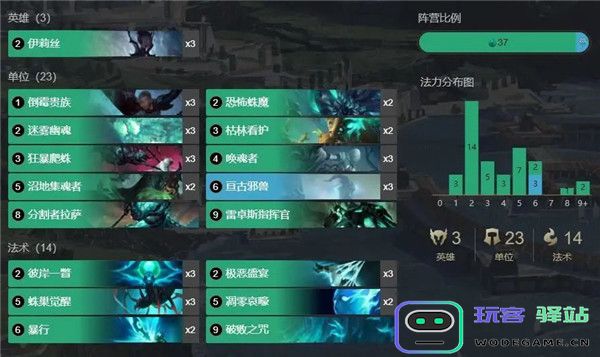 符文大地传说台服手游卡组推荐