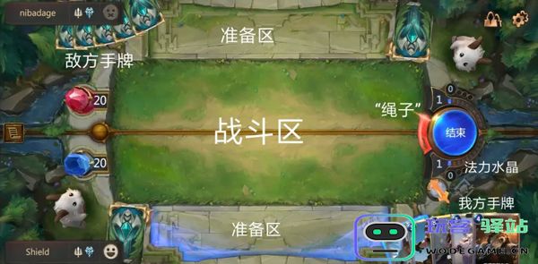 符文大地传说台服手游新手攻略