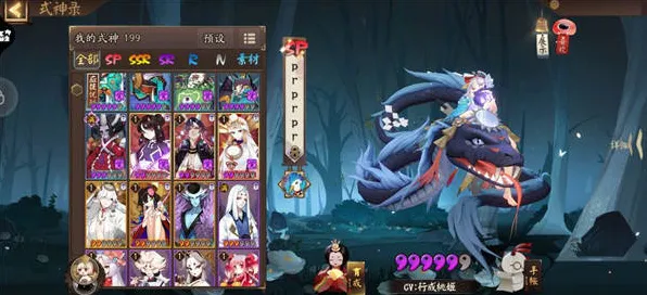 《阴阳师》服务器选择-2025春季全新优化-Linux专享-极速赛车竞速体验