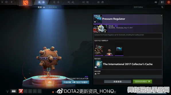 《DOTA2》赛季奖励-实时更新-每日热修-网页端-体感交互