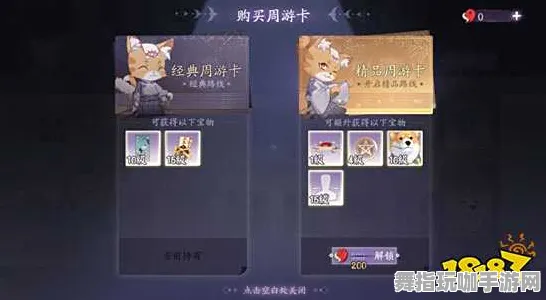 《阴阳师：百闻牌》键位绑定-2025春季最新优化-微信小程序-塔防-速通技巧