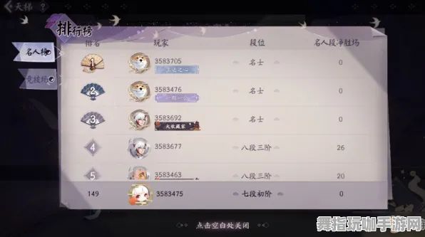 《阴阳师：百闻牌》2025春季最新优化键位绑定指南-微信小程序塔防玩法-速通技巧全解析
