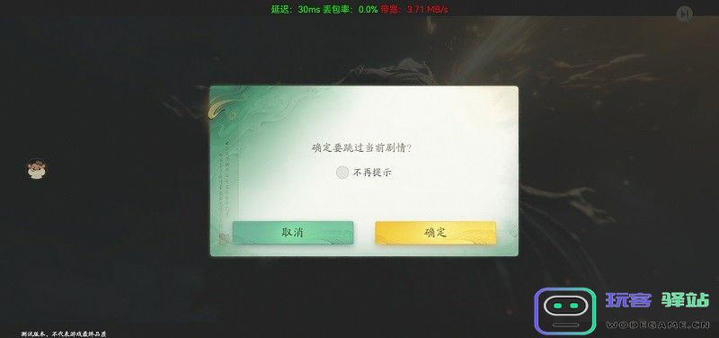 仙剑世界云手游怎么玩