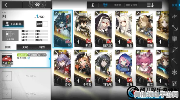 《明日方舟》云游戏优化-实时更新-每日热修-微信小程序-模拟经营