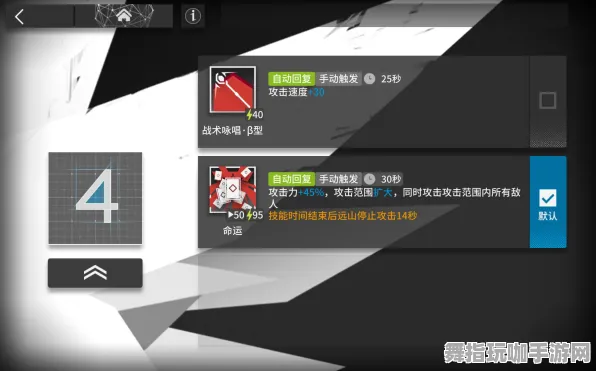 《明日方舟》云游戏性能提升-快速改进-每日热更新-微信小程序-模拟经营玩法