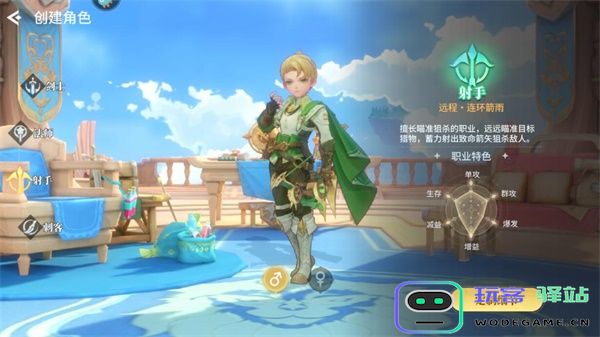 空之勇者官方版职业介绍