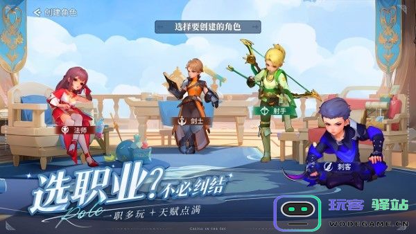 空之勇者官方版下载