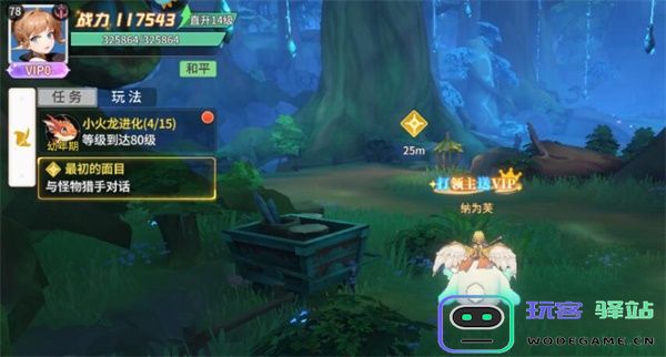 空之勇者最新版快速升级攻略