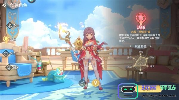 空之勇者官方版职业介绍