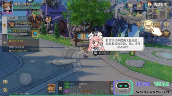 空之勇者最新版快速升级攻略