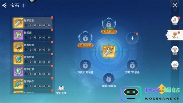 空之勇者战斗力提升攻略