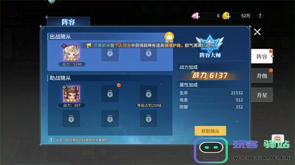 空之勇者战斗力提升攻略