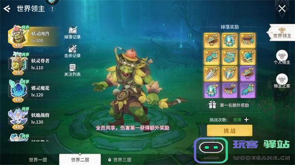 空之勇者最新版快速升级攻略