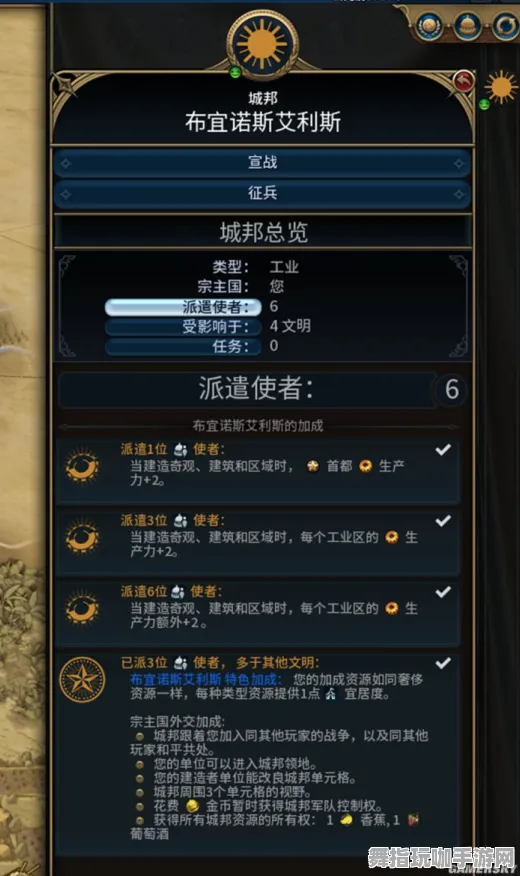 《文明6》装备强化-实时更新-每日热修-谷歌Stadia-音游-职业进阶