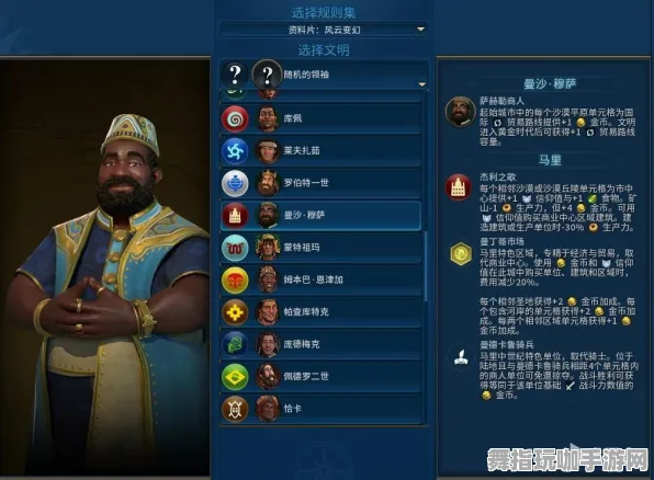 《文明6》装备强化-实时更新-每日热修-谷歌Stadia-音游-职业进阶
