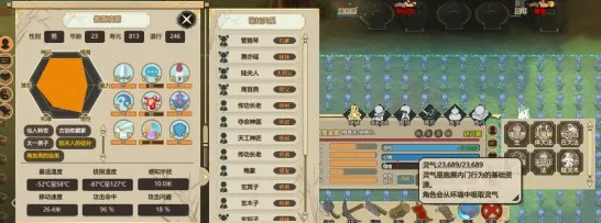 《了不起的修仙模拟器》赛季奖励-今日热修V1.2-阿里生态专属-体感交互-99%未解锁剧情