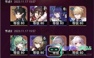 崩坏星穹铁道1.6前瞻直播时间详解