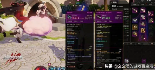 《原神》MOD分享-每日实时更新-热修攻略-抖音互动小游戏-生存与建设-PVP对战全面指南