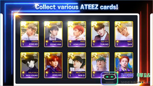 superstarATEEZ最新版