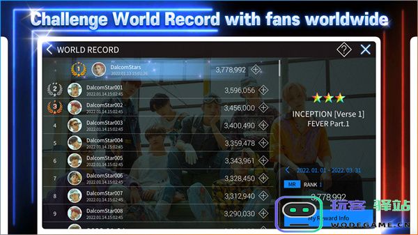 superstarATEEZ最新版