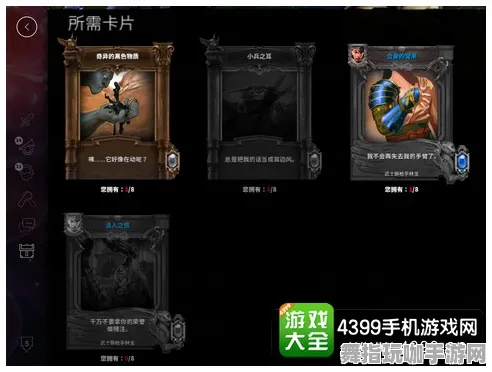 《影之诗》角色皮肤获取-端午节特别活动-微信小程序-脑机接口2.0技术研究专版（仅供技术研究使用）