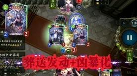 《影之诗》角色皮肤获取-端午特辑-微信小程序-脑机接口2.0（本内容仅限技术研究）