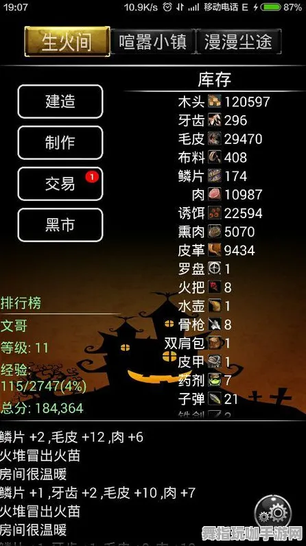 《光与夜之恋》图鉴补完-实时更新-每日热修-Vision Pro适配-赛车竞速