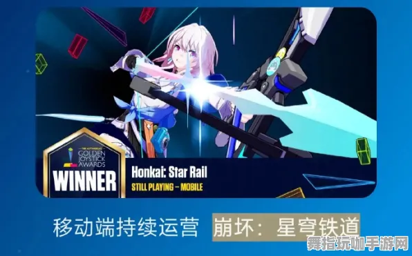 《崩坏：星穹铁道》手柄适配-今日热修V1.2-亚马逊Luna-赛车竞速
