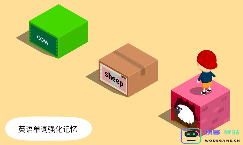 阳阳答题跳一跳游戏下载