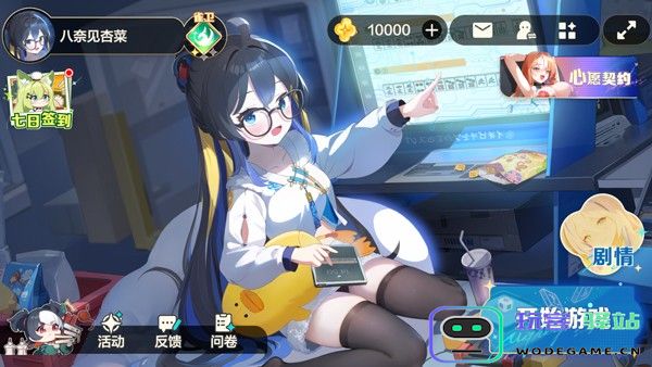 雀愿开始游戏