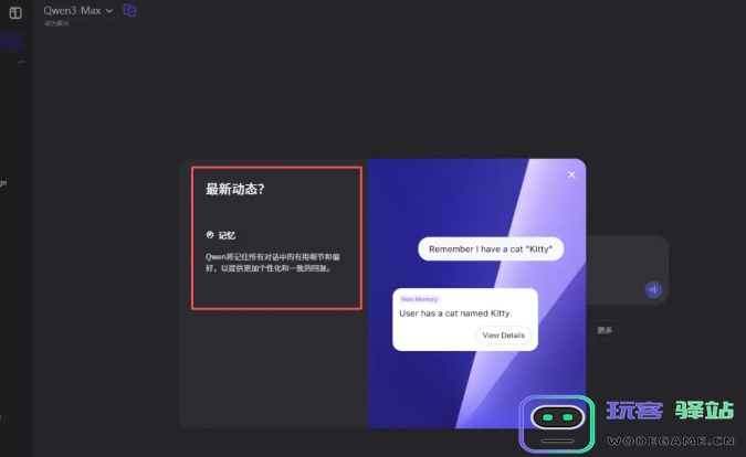 国内AI助手通义千问与豆包联手推出记忆功能，致力于超越ChatGPT的智能体验