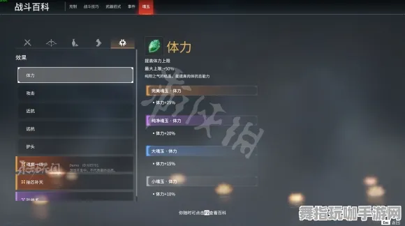 《永劫无间》图鉴补完-2025春季最新优化-抖音小游戏-赛车竞速-全攻略