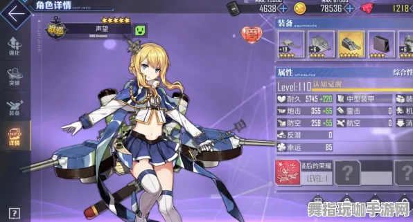 《碧蓝航线》新赛季奖励解析-本周技术更新总结-PlayStation 5跨平台联机优势-极限声望快速提升攻略
