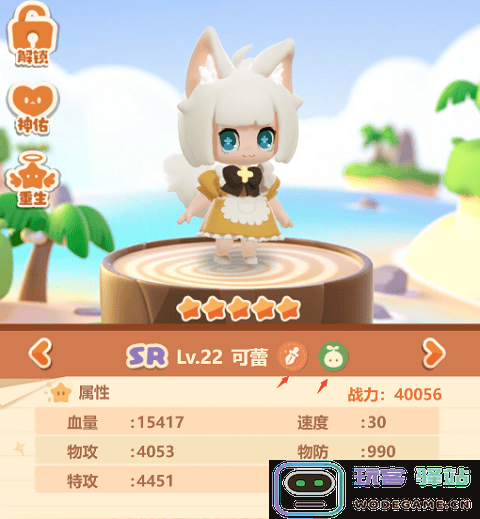卡噗拉契约精灵培养攻略说明