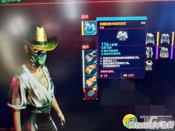 《赛博朋克2077》坐骑获取-暑期必玩-跨平台联机-音游-宠物培养指南