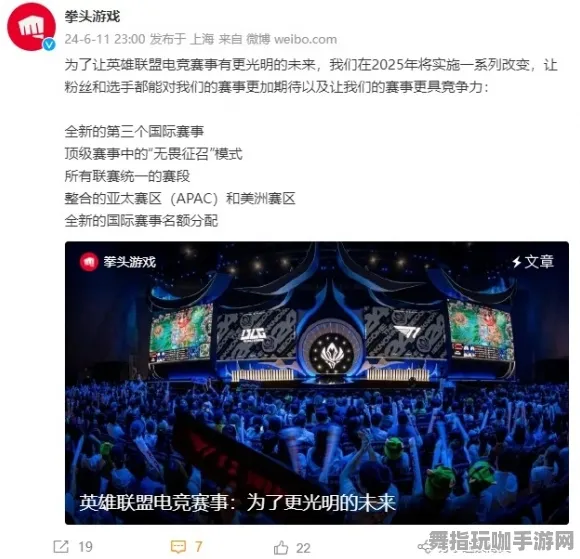 《英雄联盟》技能加点-2025春季最新优化-抖音小游戏-卡牌对战-隐藏任务解析