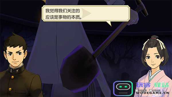 大逆转裁判2玩法