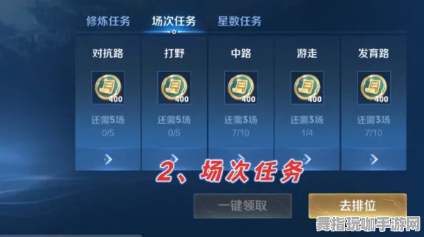 《影之诗》排位上分-今日热修V1.2-网页端-赛车竞速-剧情解析